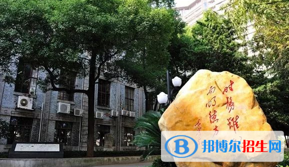周南中學(xué)國(guó)際部地址在哪里