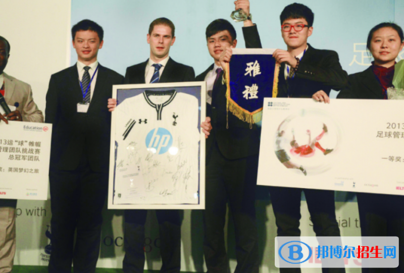 雅禮中學(xué)國際部怎么樣、好不好