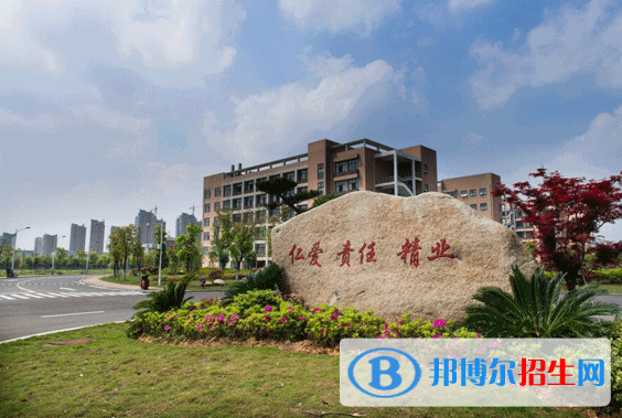 江西衛(wèi)生職業(yè)學(xué)院2020年招生簡章