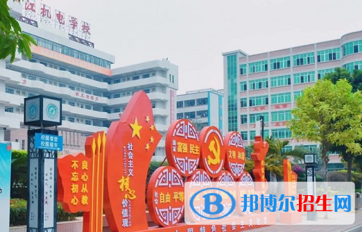 湛江機電學校2020年有哪些專業(yè)