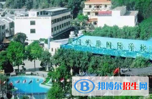 廈門岷廈國際學(xué)校2020年招生計(jì)劃
