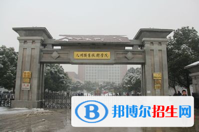 徐州2020年中學畢業(yè)讀什么鐵路學校