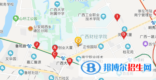 南寧九三中等職業(yè)學校地址在哪里