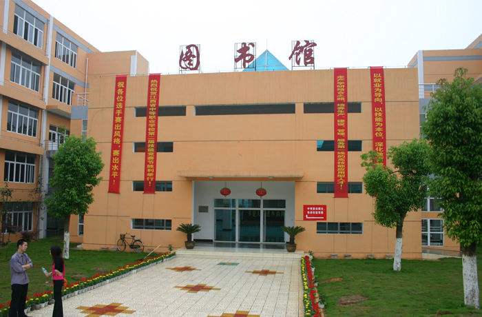 常州旅游商貿(mào)高等職業(yè)技術(shù)學(xué)校怎么樣、好不好