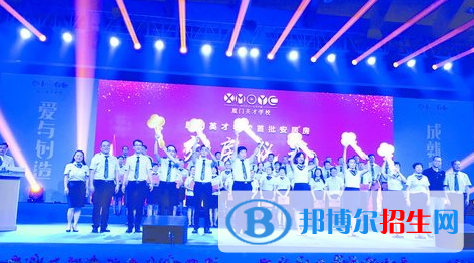 廈門英才學(xué)校國(guó)際部2020年招生辦聯(lián)系電話