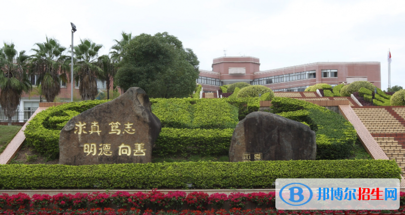 廈門英才學校國際部怎么樣、好不好