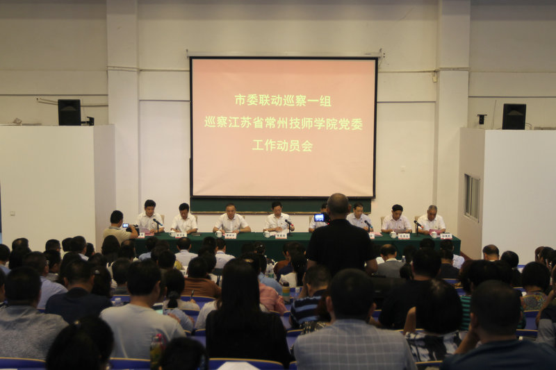 常州2020年哪個鐵路學(xué)校好