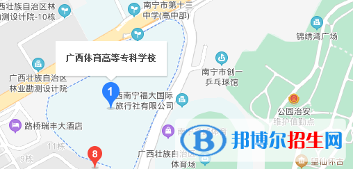 廣西體育高等?？茖W校地址在哪里