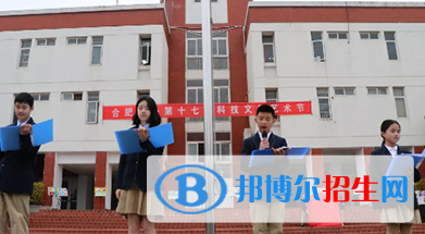 合肥世界外國(guó)語(yǔ)學(xué)校怎么樣、好不好