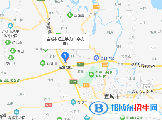 宣城理工學校地址在哪里