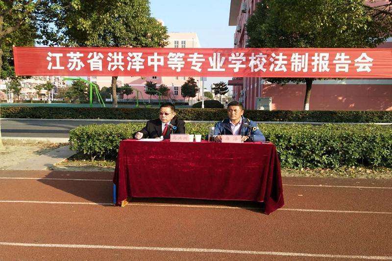 江蘇洪澤中等專業(yè)學校怎么樣、好不好