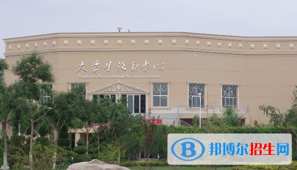 蘭州外語(yǔ)職業(yè)學(xué)院2020年招生代碼