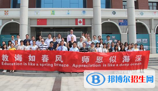 鎮(zhèn)江楓葉國際學(xué)校2020年招生辦聯(lián)系電話