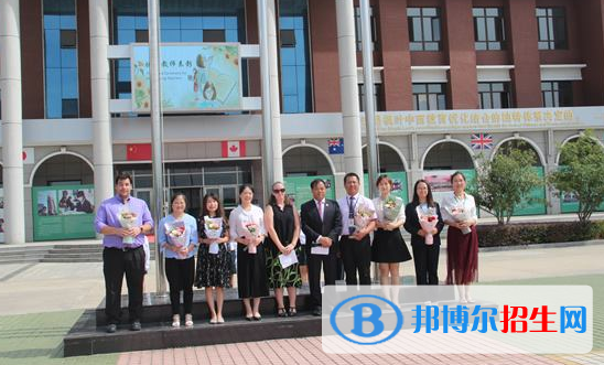 鎮(zhèn)江國際學(xué)校2020年報(bào)名條件、招生要求、招生對象