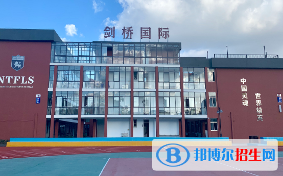 南通崇川外國語學校2020年招生簡章