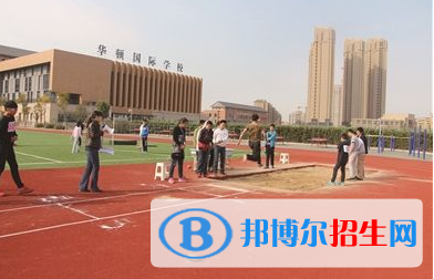 徐州華頓國際學校網(wǎng)站網(wǎng)址