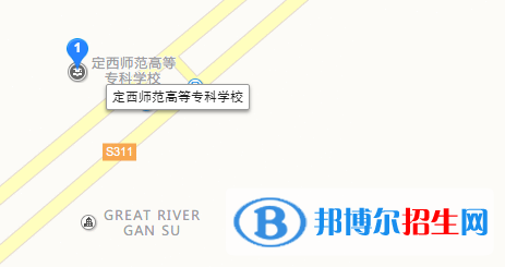 定西師范高等?？茖W(xué)校地址在哪里