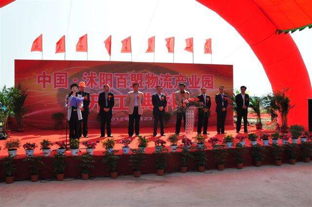 江蘇沭陽中等專業(yè)學(xué)校怎么樣、好不好