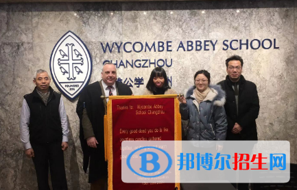 牛津國(guó)際公學(xué)常州學(xué)校2020年報(bào)名條件、招生要求、招生對(duì)象