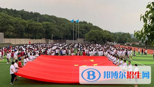 無錫劍橋國際高中怎么樣、好不好