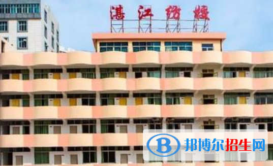 湛江市紡織服裝職業(yè)學(xué)校怎么樣、好不好