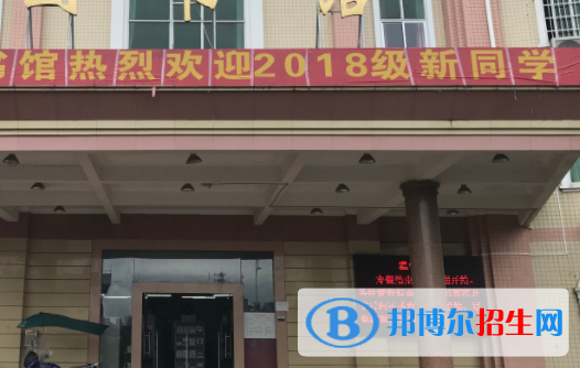 廣州涉外經(jīng)濟(jì)職業(yè)技術(shù)學(xué)院怎么樣、好不好