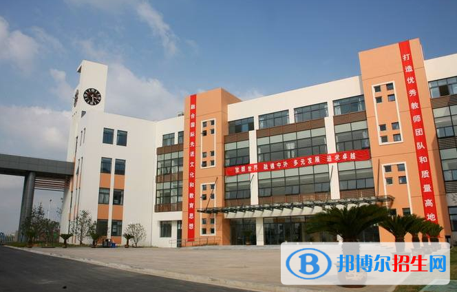 張家港外國(guó)語(yǔ)學(xué)校怎么樣、好不好