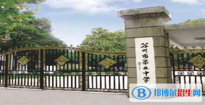 加拿大肯特學(xué)校蘇州五中校區(qū)2020年學(xué)費(fèi)、收費(fèi)多少