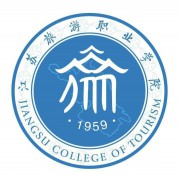江蘇旅游職業(yè)學(xué)院單招