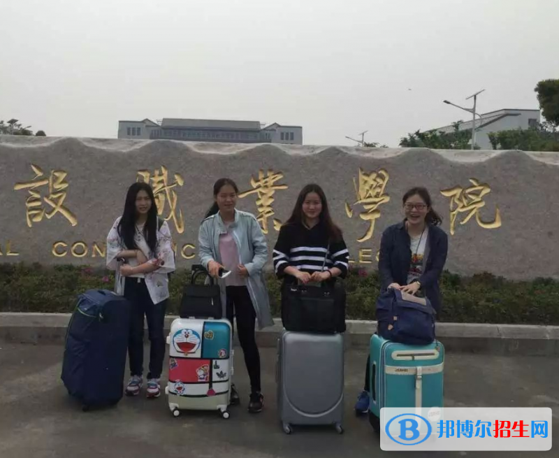 江蘇城鄉(xiāng)建設(shè)職業(yè)學(xué)院2020年報名條件、招生要求、招生對象