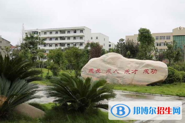 荊州教育學(xué)院