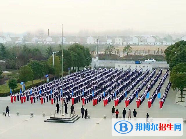 江蘇建湖中等專業(yè)學(xué)校2020年報名條件、招生要求、招生對象