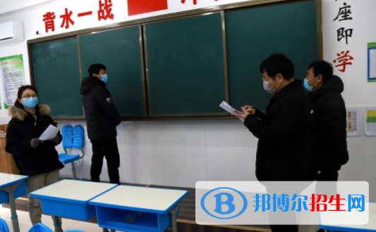 2020年西安黃河中學報名條件、招生要求、招生對象