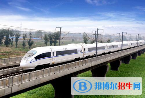 常州2020年讀鐵路學校需要什么