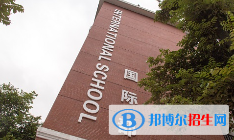 廣州實(shí)驗中學(xué)越秀國際部2023年招生簡章