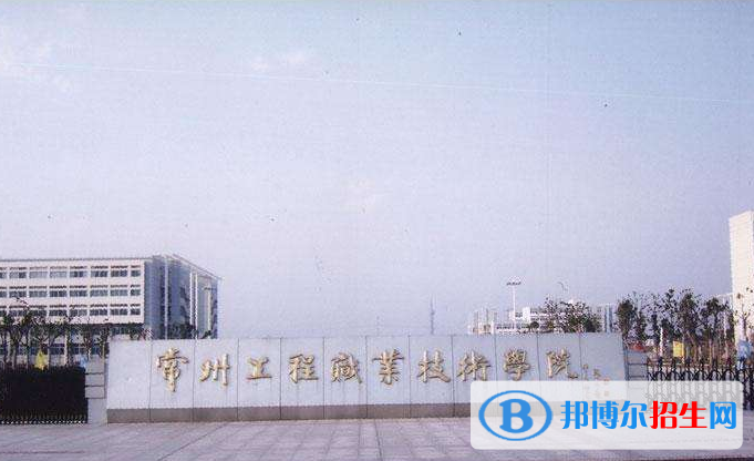 常州2020年哪個鐵路學(xué)校就業(yè)最好