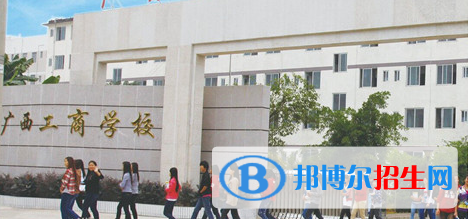 南寧2020年上鐵路學校需要多少分