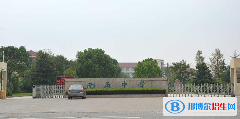 湖州南潯中學(xué)國(guó)際部2020年招生簡(jiǎn)章