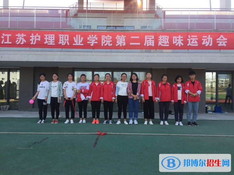 江蘇護(hù)理職業(yè)學(xué)院單招2020年單獨(dú)招生報(bào)名條件、招生要求、招生對象