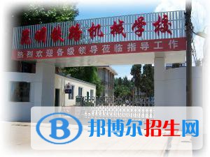 常州2020年哪個(gè)學(xué)校有鐵路學(xué)校