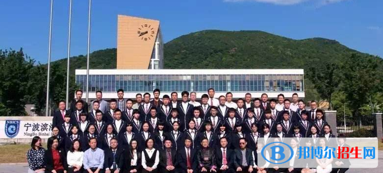 寧波濱海國際學(xué)校2020年學(xué)費、收費多少