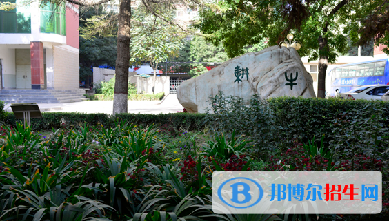 甘肅農(nóng)業(yè)職業(yè)技術(shù)學(xué)院五年制大專怎么樣、好不好