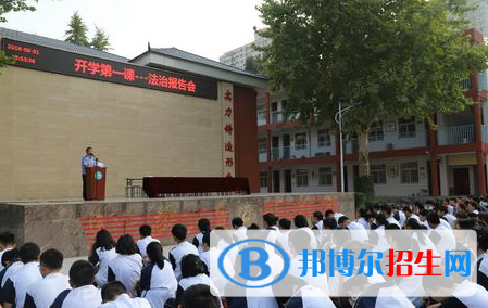 西安慶安中學(xué)2020年招生簡(jiǎn)章