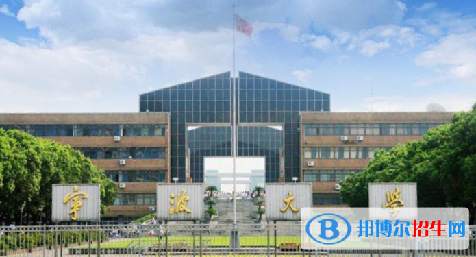 寧波光華學(xué)校國(guó)際高中2020年學(xué)費(fèi)、收費(fèi)多少
