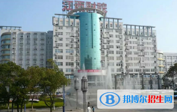 江西財(cái)經(jīng)職業(yè)學(xué)院怎么樣、好不好