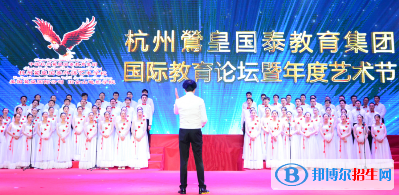 杭州國(guó)泰外語(yǔ)藝術(shù)學(xué)校2023年招生計(jì)劃