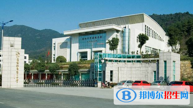 富陽第二中學(xué)中加國際班2023年學(xué)費(fèi)、收費(fèi)多少
