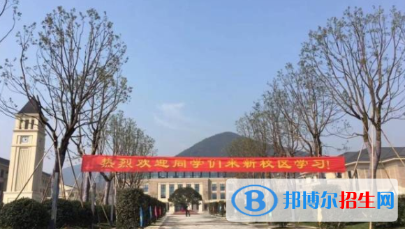 富陽中學(xué)國際部怎么樣、好不好