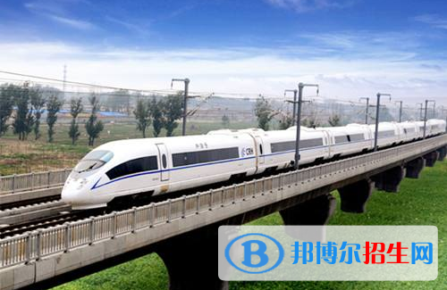 黃岡2020年鐵路學(xué)校哪個比較好