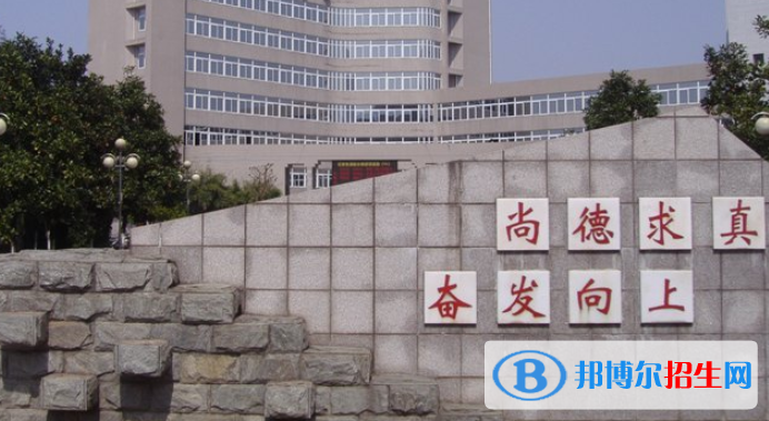 東陽中天高級中學國際部2020年招生簡章